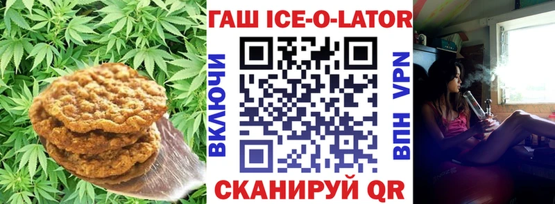 Печенье с ТГК марихуана  Купить закладки  Мензелинск 