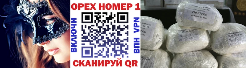 Cocaine Колумбийский  Купить закладки  Мензелинск 