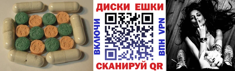 ЭКСТАЗИ MDMA  Купить  Мензелинск 