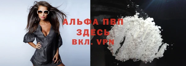 героин Калининец