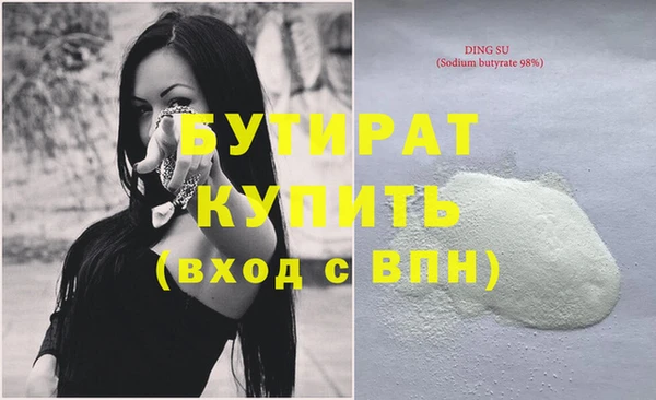 соль курить ск Нестеровская