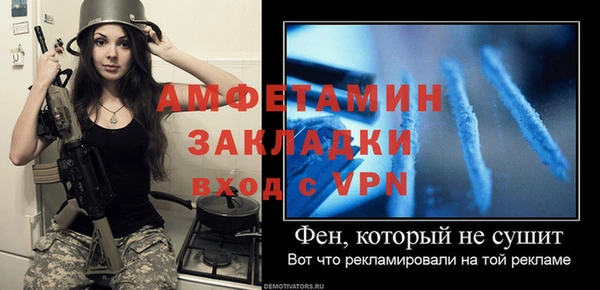 бошки Фёдоровский