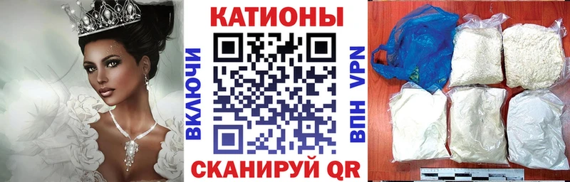 МЕФ кристаллы  Купить закладки  Мензелинск 